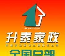 家政服务比较好优质商家置顶推荐产品