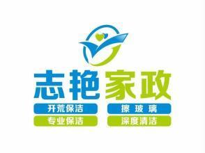 大连物业保洁