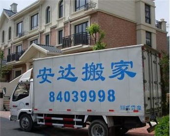 大连搬家哪家好推荐安达正规专业口碑好
