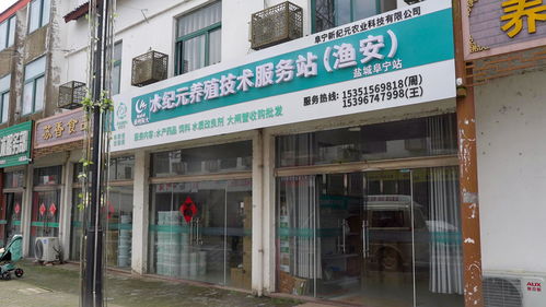 农二代 牵手海大水纪元,将好产品好服务好模式进行到底
