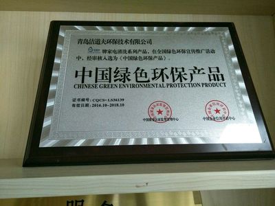 洁当家大连永富家政服务中心 服务电话39336367 预约电话13624118676