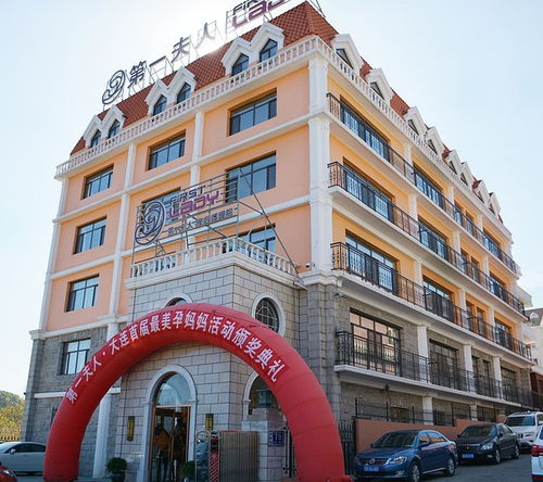 大连日报报道大连第一夫人母婴护理院 最美孕妈 活动圆满落幕