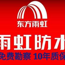 济南丽洁家政服务公司