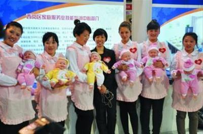 冯靖然(中)带领公司家政服务人员参加大连创业展