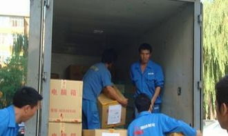 大连开发区马桥运通搬家物流货运公司