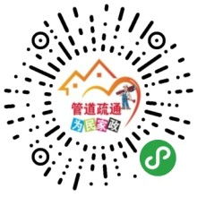 娄底市娄星区为民家政服务部 供应产品