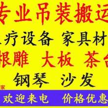 郑州高新区发达搬家服务部 专业供应大连家政服务的全方位解决方案