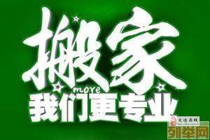 大连家政服务 在线便捷选择，打造品质生活