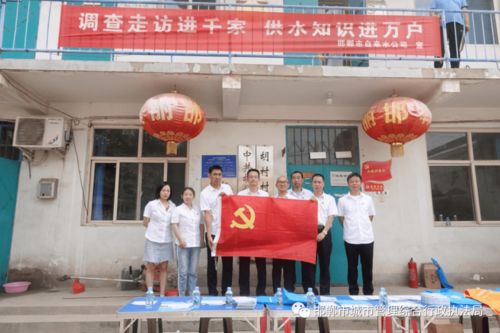 自来水公司开展供水优质服务进村庄活动，助力大连乡村振兴