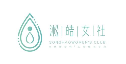 打造心灵港湾 淞皓女社推出专利产品“心灵保姆游戏”，邀您为幸福打开新方式