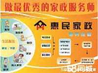 大连家政服务 如何选择一家靠谱的家政公司？
