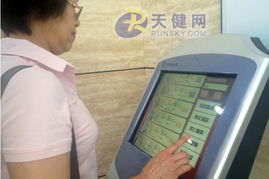 大连市家政服务市场盛大启用，便民服务再上新台阶