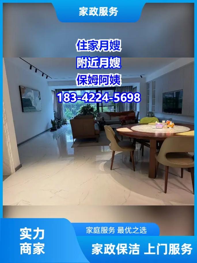 大连白班家政服务指南 忙碌上班族的居家照顾解决方案