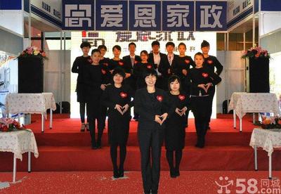大连保姆家政全攻略 如何选择靠谱港保姆服务，拯救你的家务焦虑